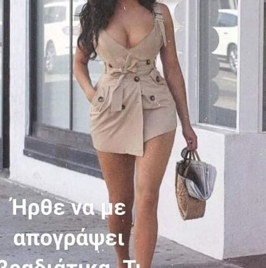 Την έδιωξα γιατί δεν φορούσε μάσκα