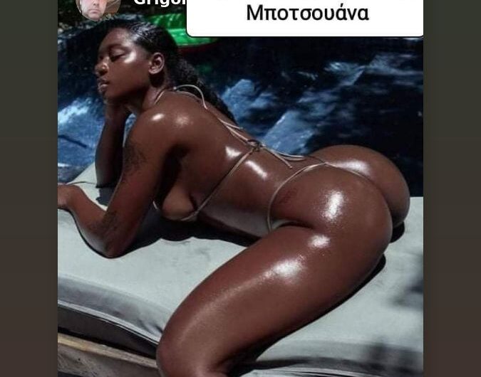 ΜΕΤΑΛΛΑΞΗ ΜΠΟΤΣΟΥΑΝΑ