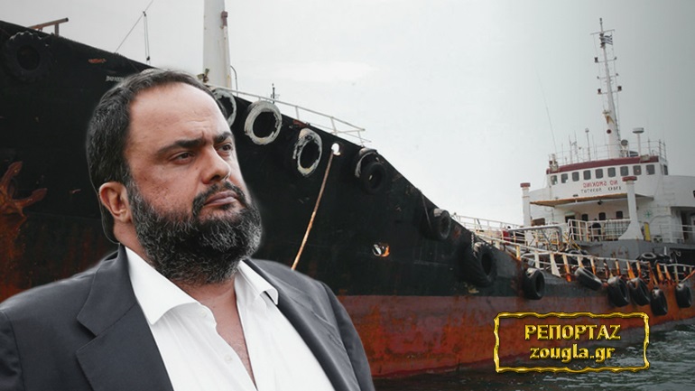 Νέος κύκλος ανακρίσεων για εμπλοκή Μαρινάκη στην υπόθεση «Noor 1»