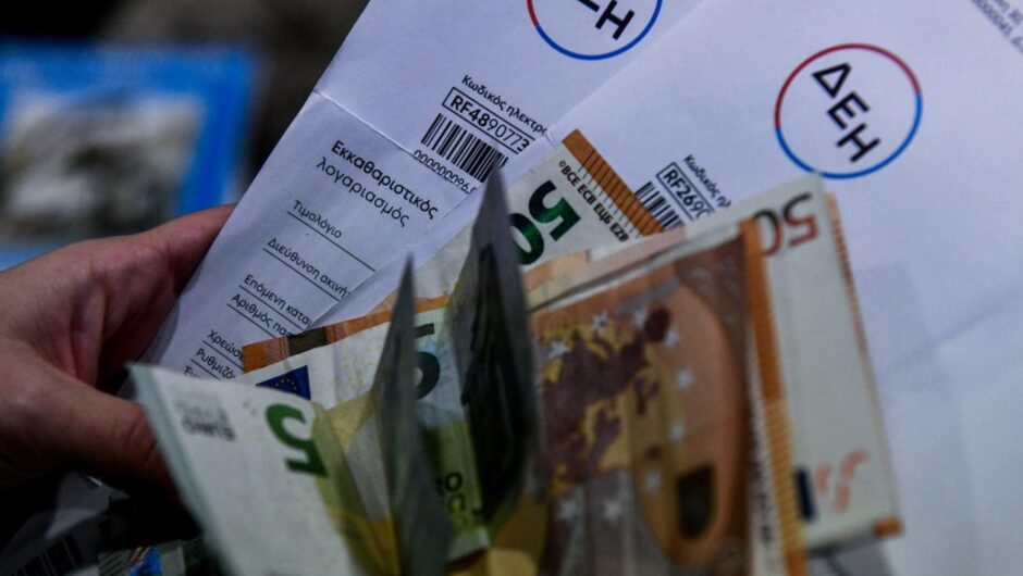 Καίει την κυβέρνηση η ακρίβεια στην ενέργεια