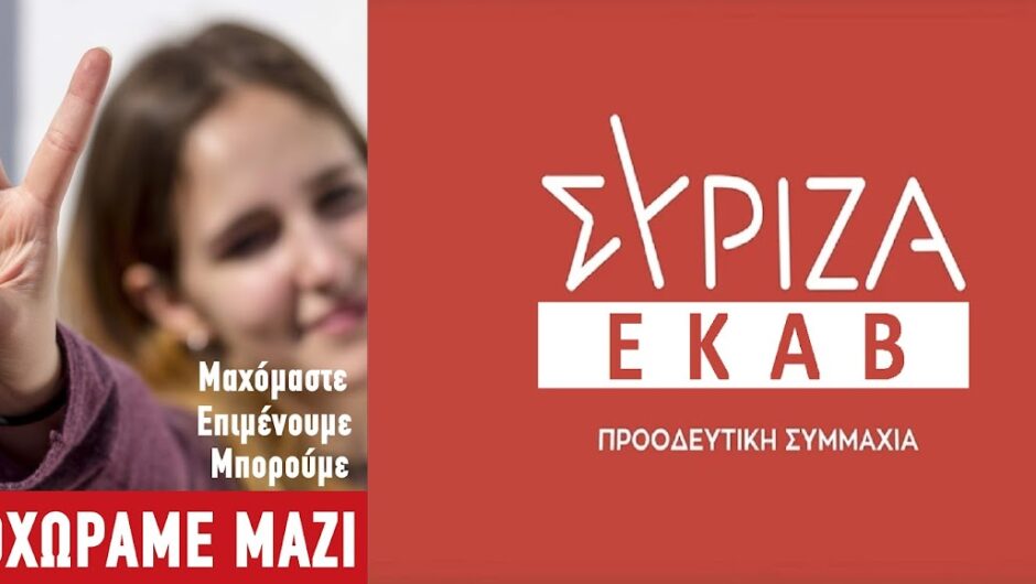 Νέες “διώξεις” κατά των ανεμβολίαστων προανήγγειλε ο Άδωνης Γεωργιάδης