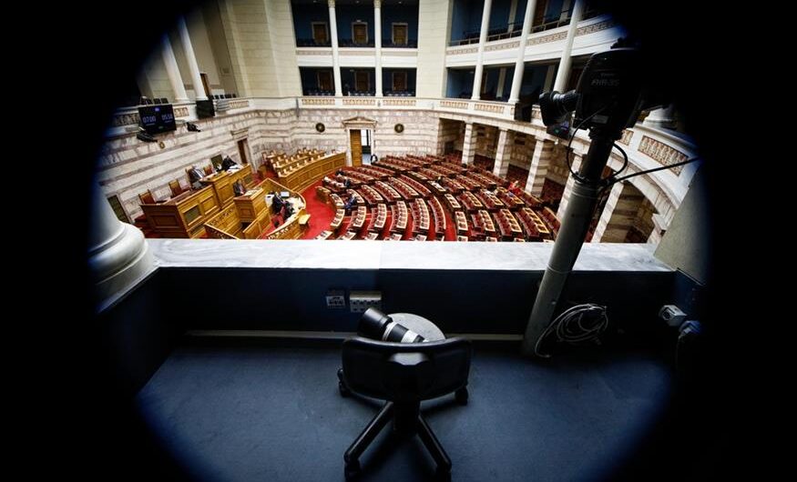 Εξεταστική επιτροπή για δημοσκοπήσεις και ΜΜΕ: «Όχι» λέει η ΝΔ – Τα σενάρια για διπλή εξεταστική και διεύρυνση