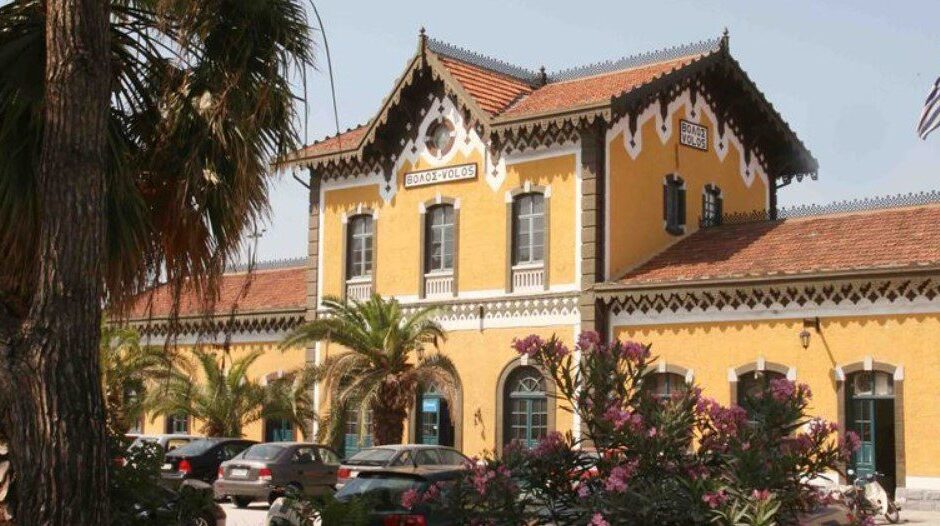 OΣΕ: Δεν κλείνει ο Σιδηροδρομικός Σταθμός του Βόλου