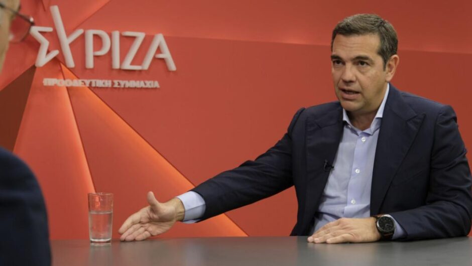 Αλέξης Τσίπρας / Ο Μητσοτάκης δε θα ήταν πρωθυπουργός αν δεν υπήρχε η διαπλοκή