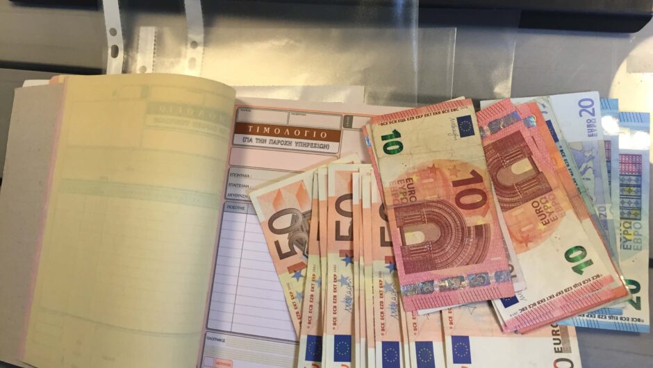 MyDATA: Υποχρεωτικά από σήμερα για όλους τα ηλεκτρονικά βιβλία