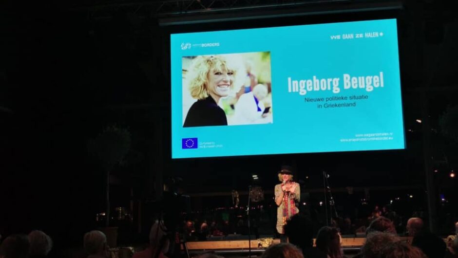 Ολλανδή δημοσιογράφος: «Τίποτα πιο προσβλητικό από έναν πρωθυπουργό που λέει ψέματα»