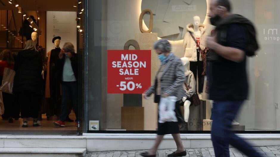 Εμπορικός Σύλλογος Αθηνών / Οργή για τα μέτρα της κυβέρνησης – Καταγγέλλουν τις εξαιρέσεις