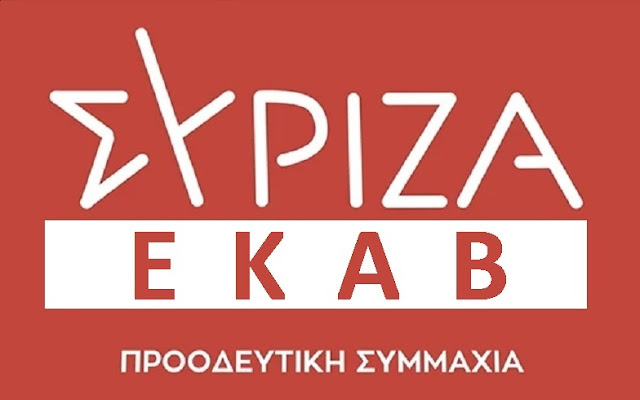 Οι Διοικητές δεν εφαρμόζουν τις δεσμεύσεις του Υπουργείου για ανανέωση των Συμβάσεων Επικουρικών