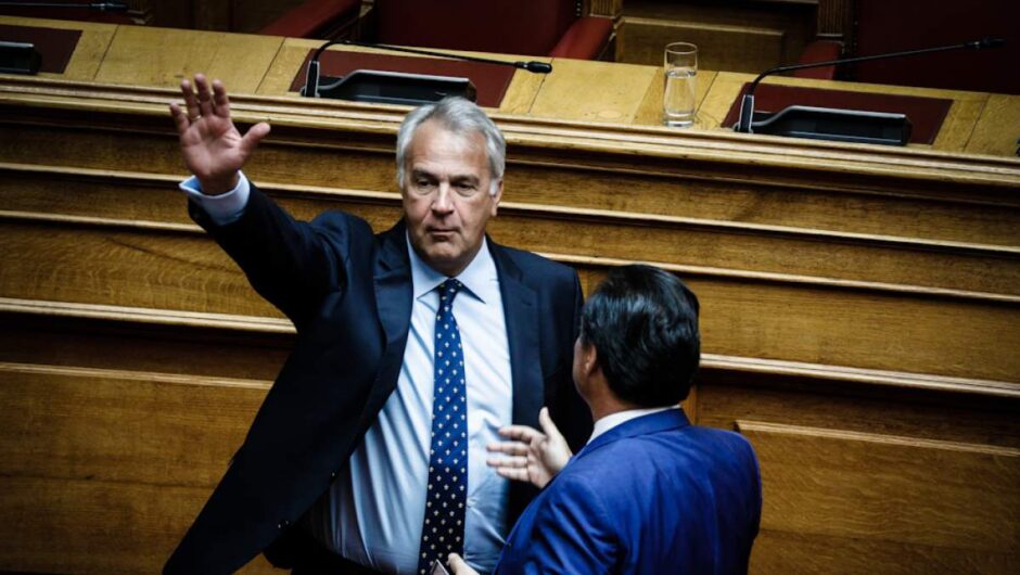 Καμία επαφή…