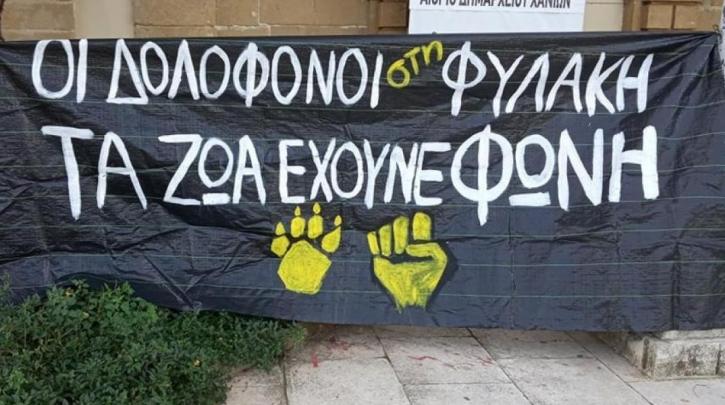 Κρήτη: Ποινή φυλάκισης σε 65χρονο που δηλητηρίασε με φόλες δύο σκυλιά