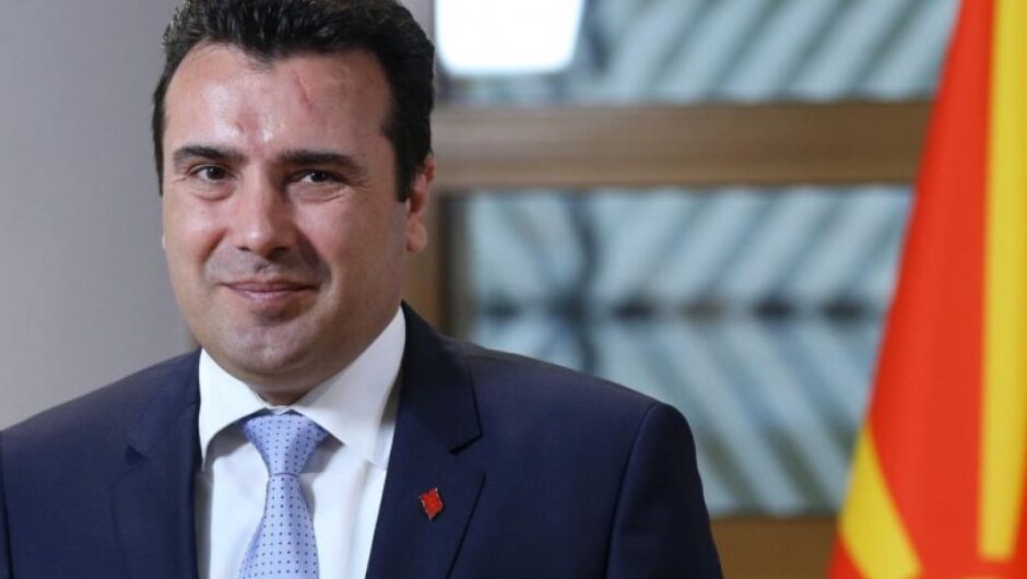 Β. ΜΑΚΕΔΟΝΙΑ..