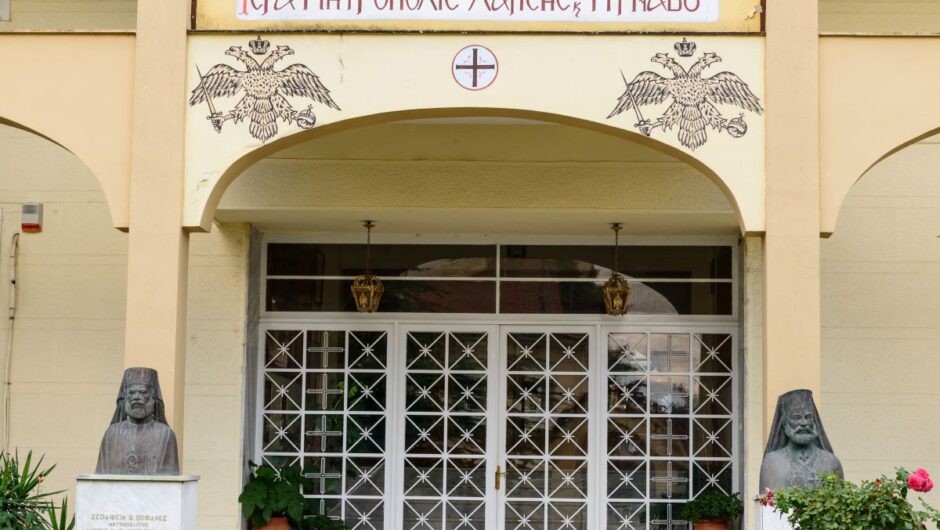 Μητρόπολη Λαρίσης και Τυρνάβου: Δείτε πόσες άδειες και πόσες λύσεις γάμου εκδόθηκαν το 2021 – Αναλυτικά στατιστικά στοιχεία