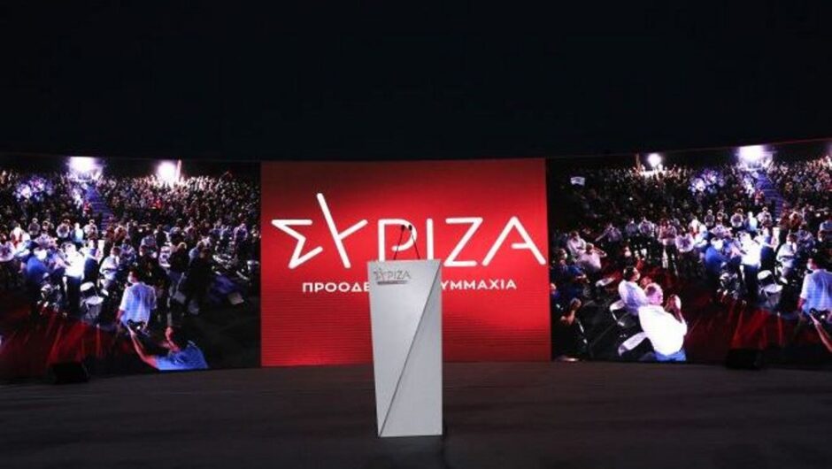 Κάλαντα στον Αλέξη Τσίπρα