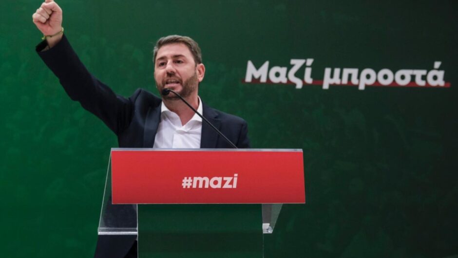Νίκη Ανδρουλάκη και… «πράσινα χαμόγελα» στη Λάρισα