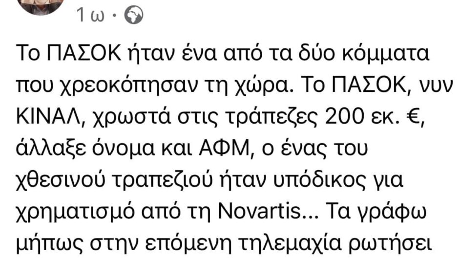 ΚΙΝΑΛ
