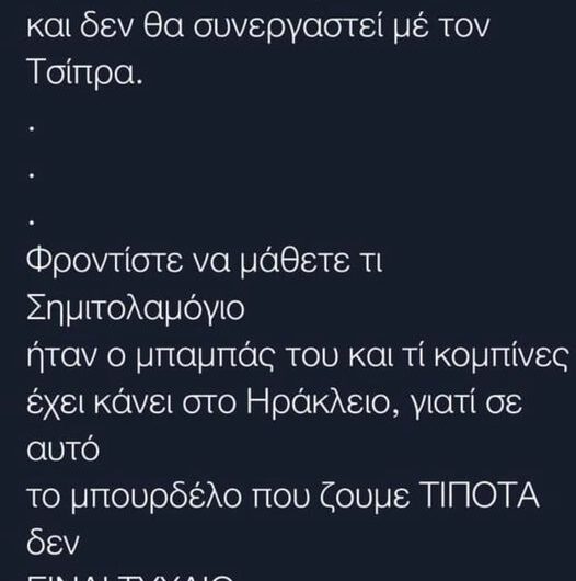 ΛΕΣ????
