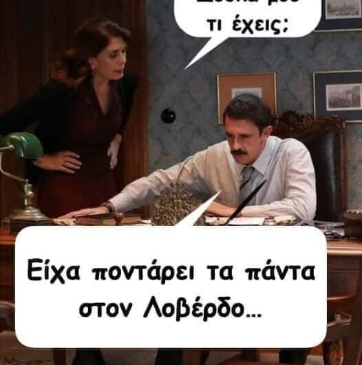 Αγριες μελισσες…