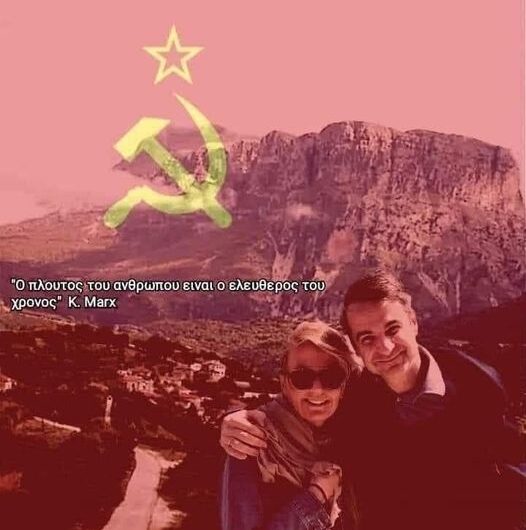 Πολύ γκρινιάζετε και δε μ’αρέσει.