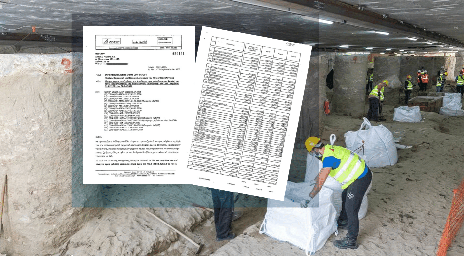 Δεκάδες εκατομμύρια στην Ακτωρ για τις καθυστερήσεις στο μετρό Θεσσαλονίκης