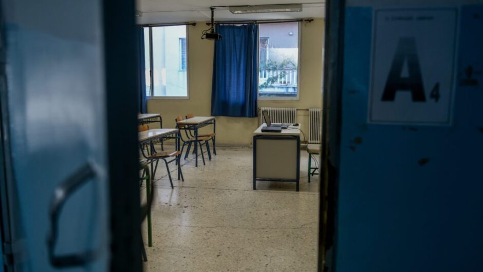 Δίωξη για κακούργημα σε βάρος καθηγητή: Ασελγούσε σε 11χρονη μαθήτρια – Τρεις απόπειρες αυτοκτονίας