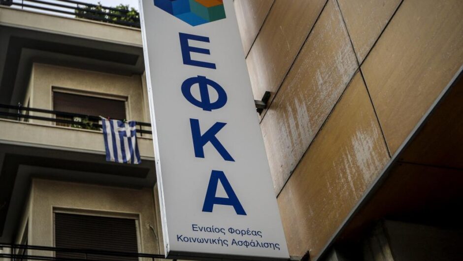 Ρυθμίσεις χρεών και κράτος τοκογλύφος