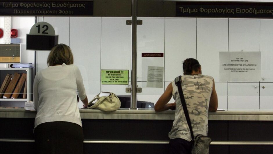 Εφορία / Αυξάνονται και πληθύνονται οι οφειλέτες