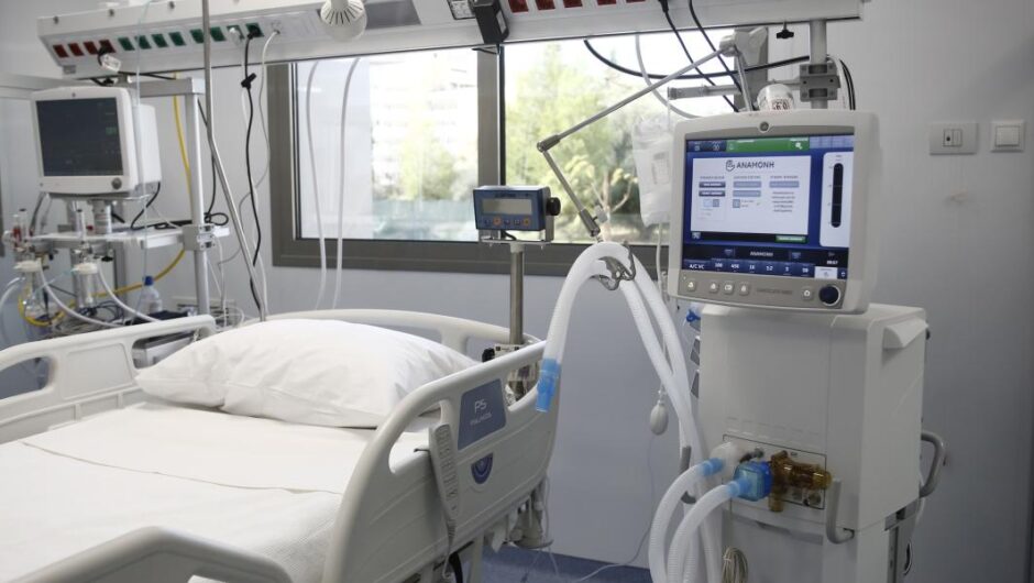 Αποτελεσματικότερες οι ΜΕΘ για επώνυμους