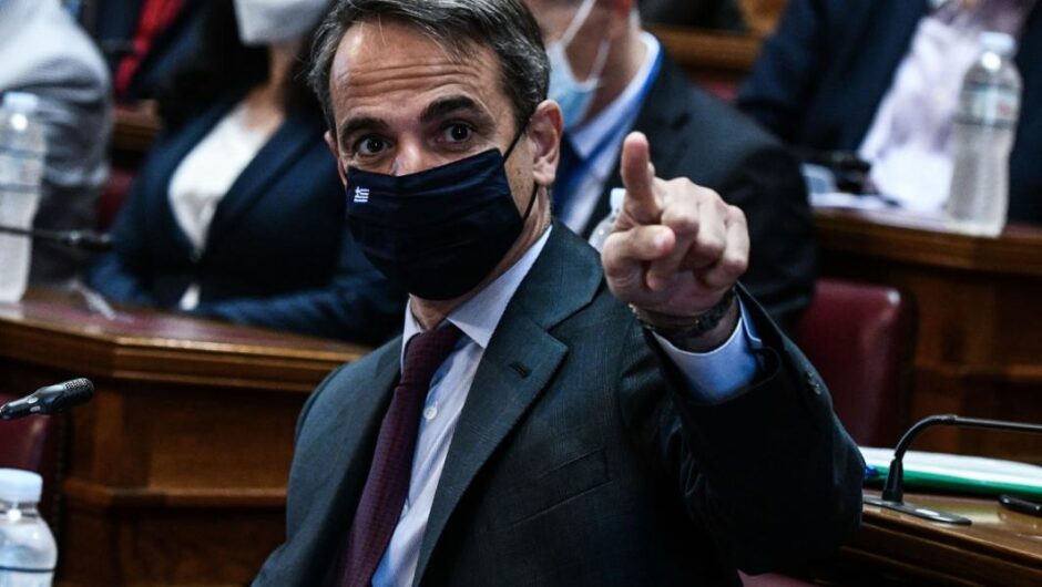 Εγώ, ο Κυριάκος, είμαι το κράτος