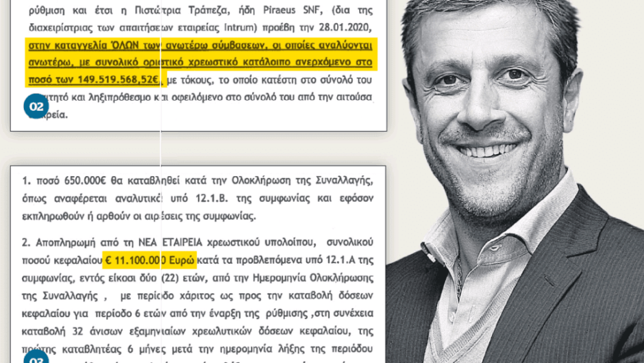 Φάτσα κάρτα ο Πηλαδάκης και στα Pandora Papers