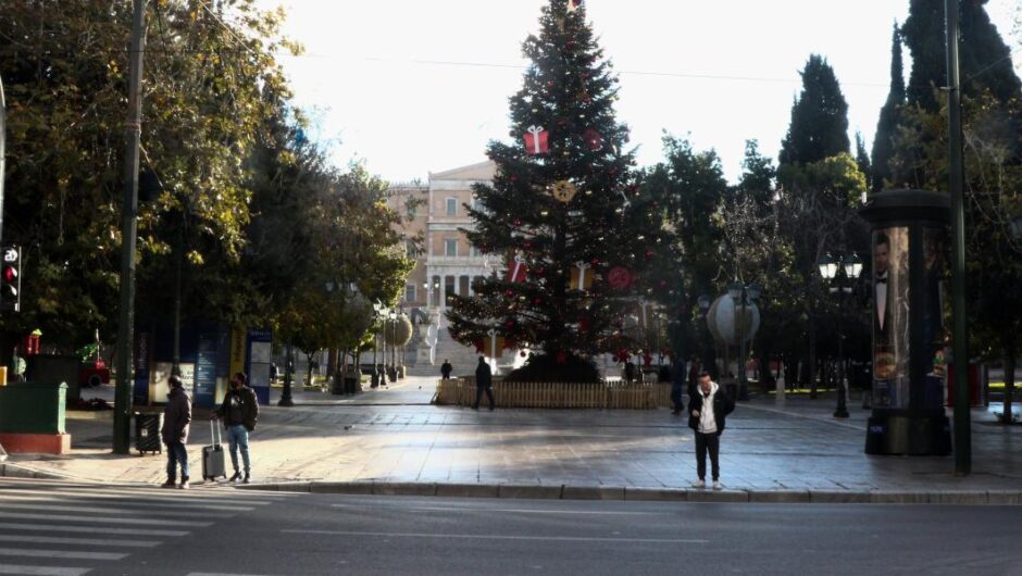 Καιρός / Άνοδος της θερμοκρασίας από την Κυριακή μέχρι την επόμενη Πέμπτη