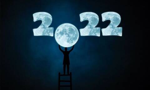 Χρόνια πολλά..