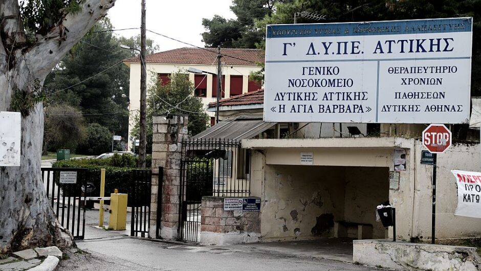 Απίστευτο: Έδωσε 25 ευρώ σε άστεγο για να κάνει το εμβόλιο στη θέση του!