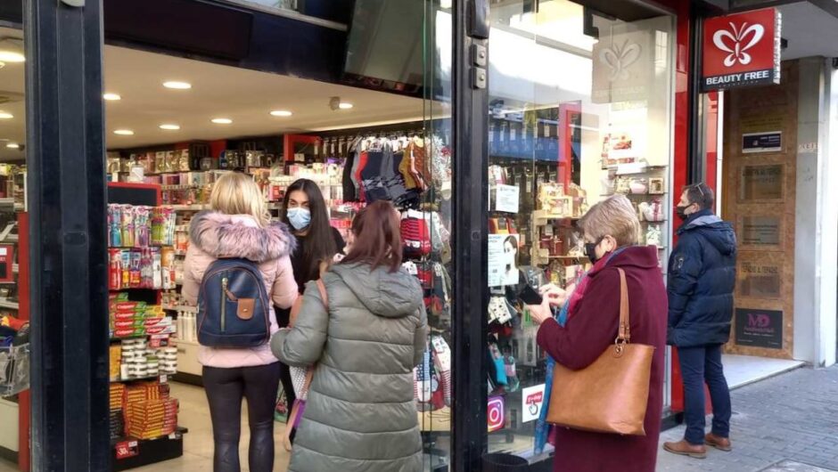 Λάρισα: Ανοιχτή μέχρι τις 6 το απόγευμα σήμερα η αγορά