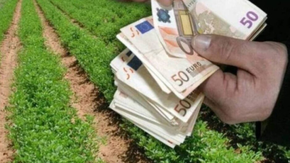 Υπουργείο Αγροτικής Ανάπτυξης: Προκηρύχθηκαν δράσεις ύψους 62 εκατ. ευρώ