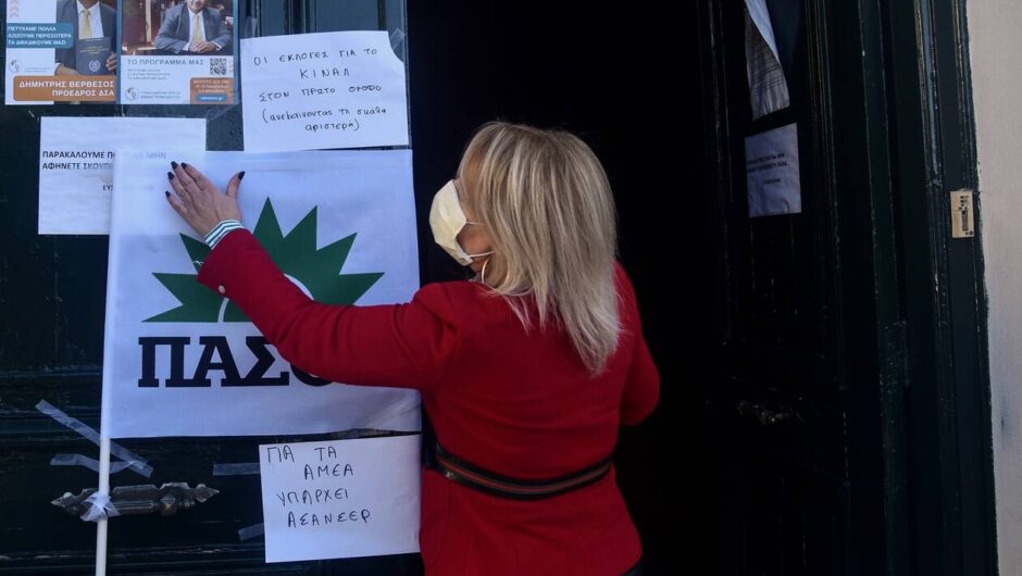 ΠΑΣΟΚ: Η «προίκα» της μεγάλης συμμετοχής, οι συμμαχίες και η επόμενη μέρα