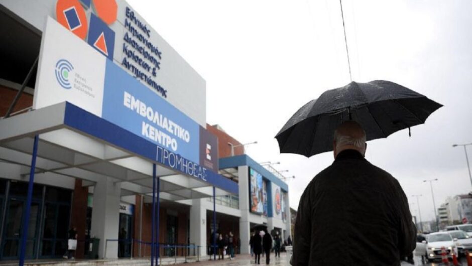 Ανεμβολίαστοι από σήμερα Δευτέρα οι άνω των 60 που δεν έκαναν την γ΄ δόση