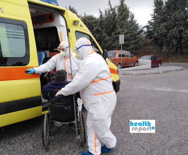 Το επικουρικό προσωπικό εκπέμπει SOS