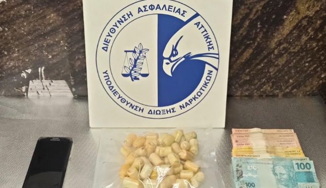 Κατάπιε 36 “αυγά” με σχεδόν μισό κιλό κοκαΐνη