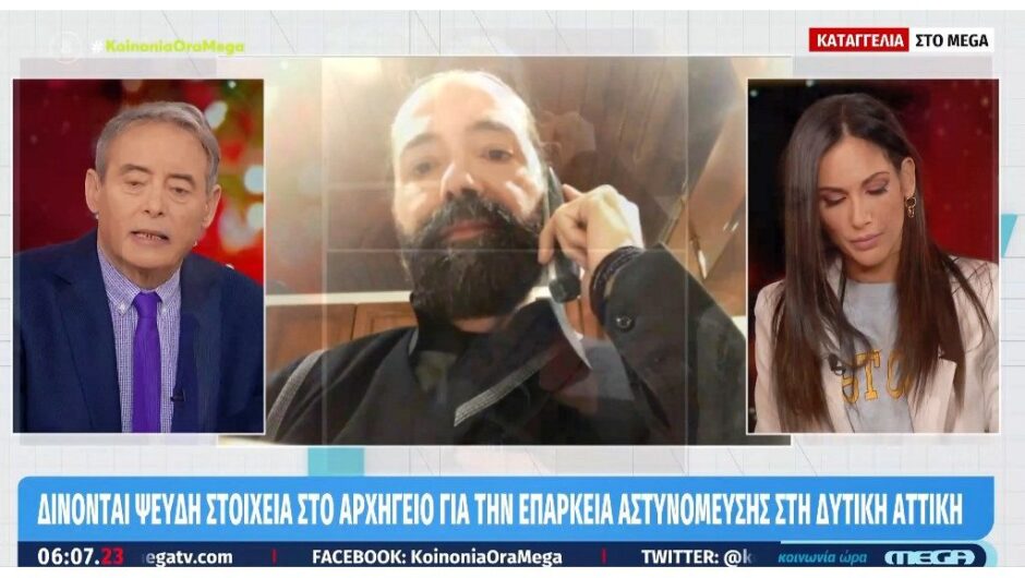 Ο πρόεδρος της Ένωσης Αστυνομικών Δ. Αττικής καταγγέλλει περιπολίες «μαϊμού»: Κοροϊδεύουμε τον κόσμο