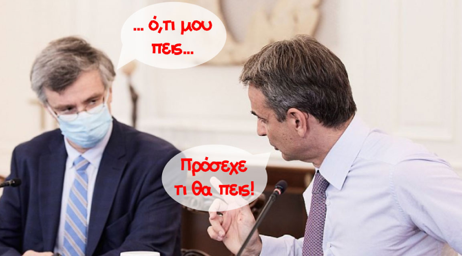 Αντε ντε, για πες!