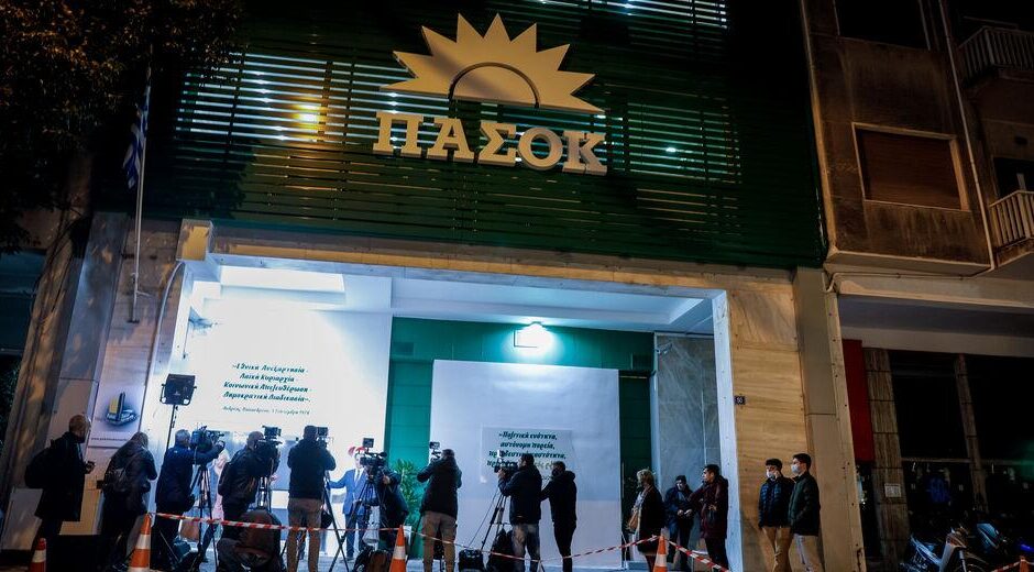 Η Ν.Δ. κατηγόρησε το ΠΑΣΟΚ ότι έπαθε… ΣΥΡΙΖΑ!