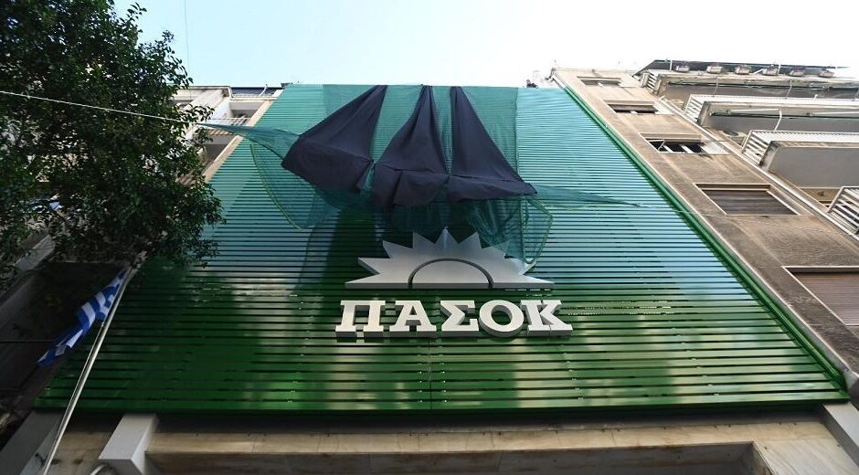 Ποιο ΠΑΣΟΚ επιστρέφει;