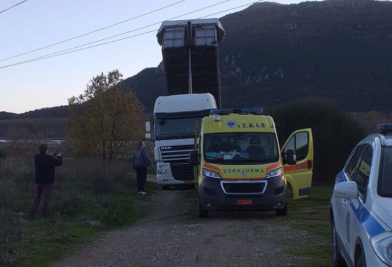 Τρίκαλα: Οδηγός φορτηγού χτυπήθηκε από ρεύμα και σκοτώθηκε