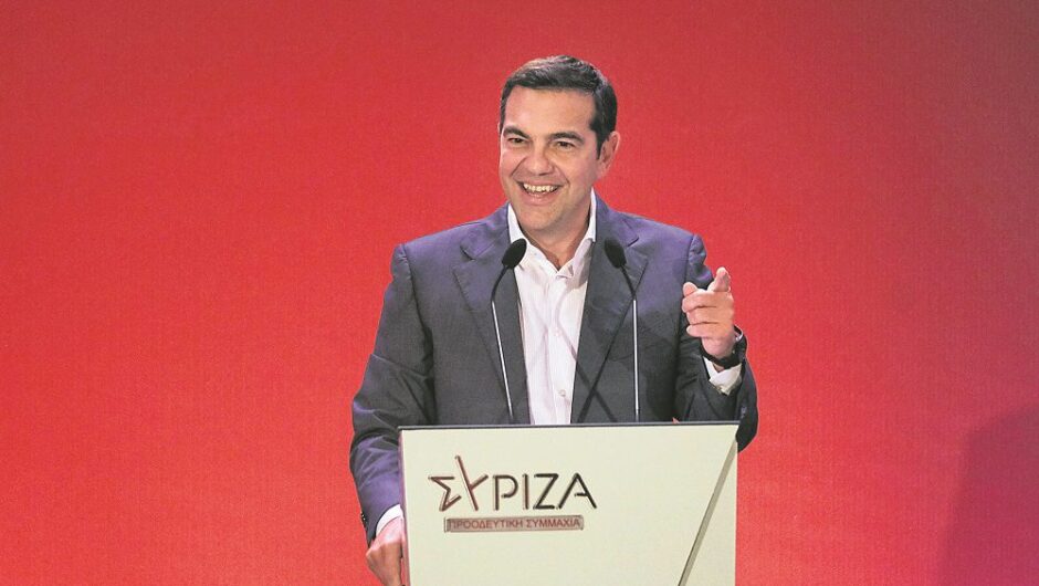 Μπορεί ο ΣΥΡΙΖΑ να ξαναερωτευτεί;