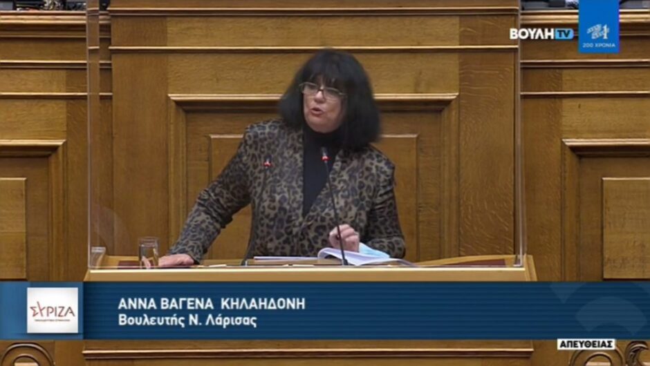 Α.Βαγενά για προϋπολογισμό: «Πρωτοφανής ανάπτυξη για λίγους και ισχυρούς»