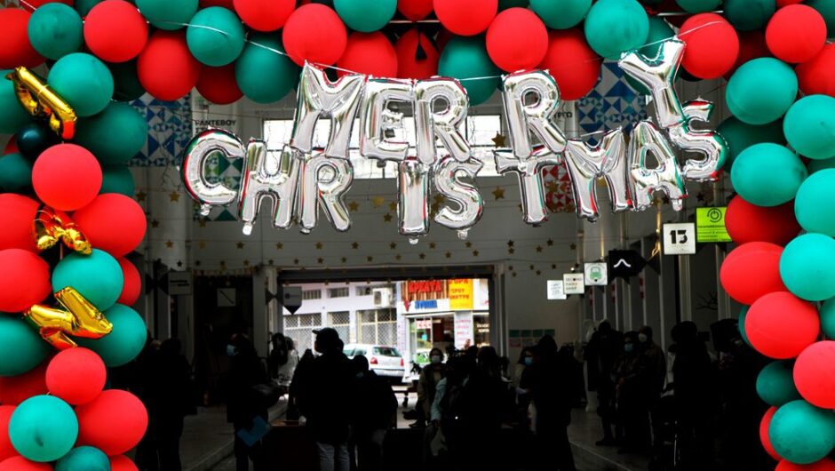 Χριστούγεννα λιτότητας: Έξι στους δέκα καταναλωτές θα δαπανήσουν λιγότερα από πέρσι