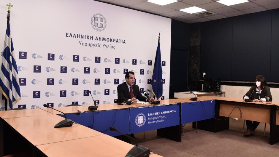 Επικίνδυνοι για την κοινωνία