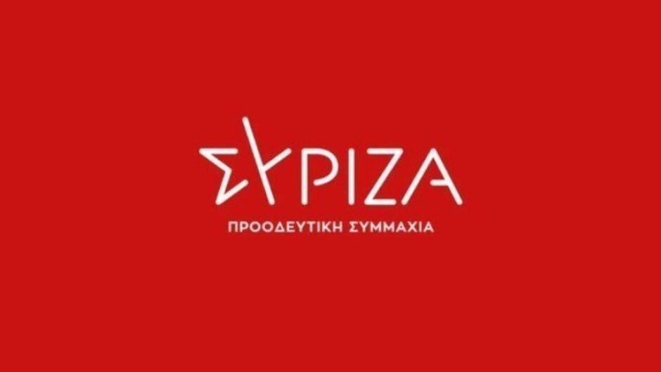 ΣΥΡΙΖΑ Π.Σ. Λάρισας: «Καμία σχέση με την ΠΑΚ Θεσσαλίας…»