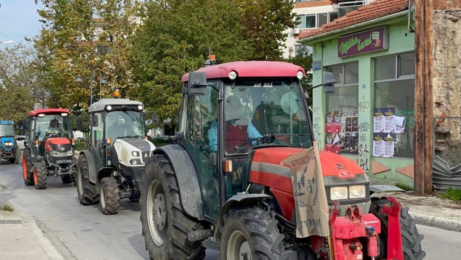 ΕΟΑΣΝΛ: Πανθεσσαλική σύσκεψη αγροτών στα Φάρσαλα – Προς κλιμάκωση των αγροτικών κινητοποιήσεων