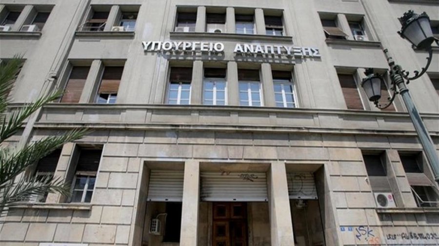 Κατατέθηκε στη Βουλή ο νέος Αναπτυξιακός Νόμος